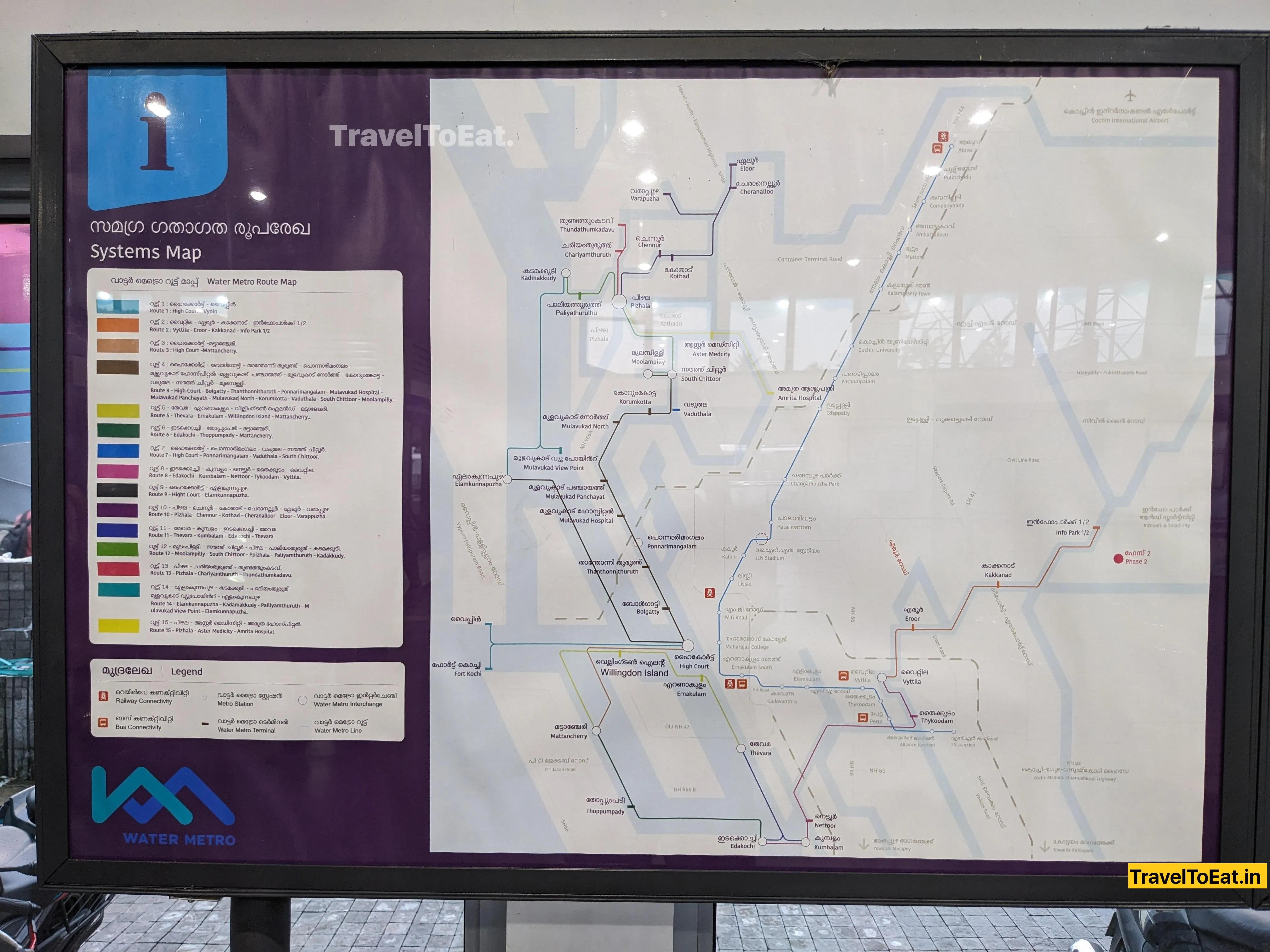 Kakkanad to Fort Kochi: Water/Rail Metro vs private transport - Image 1
